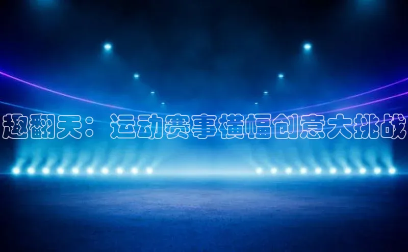 j9九游真人游戏第一品牌登录入口