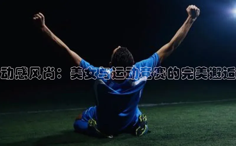 九游会j9官网登录入口