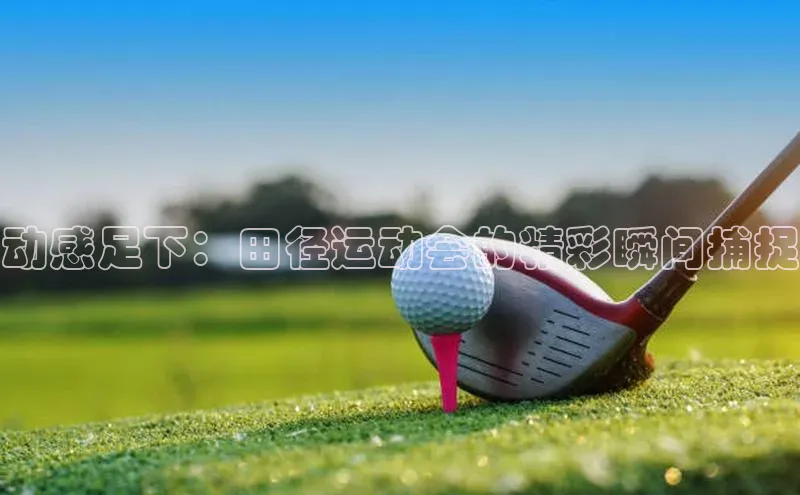 九游会j9官网登录入口