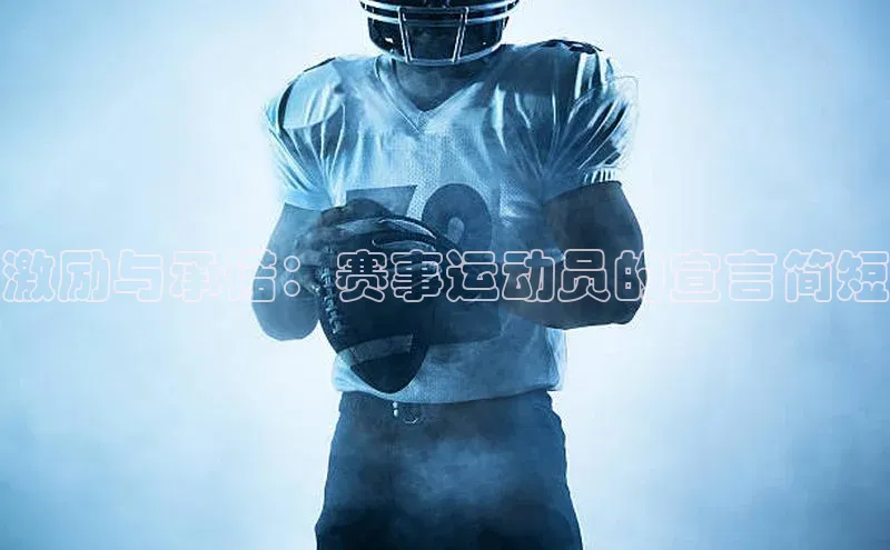 j9九游会登录入口首页旧版