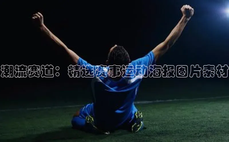 九游会ag登录j9入口