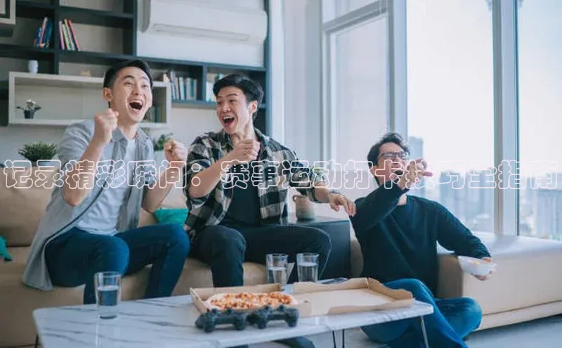 九游会j9官网登录入口