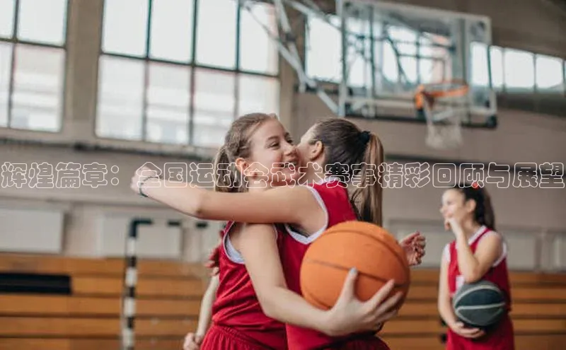 九游会登录入口官网