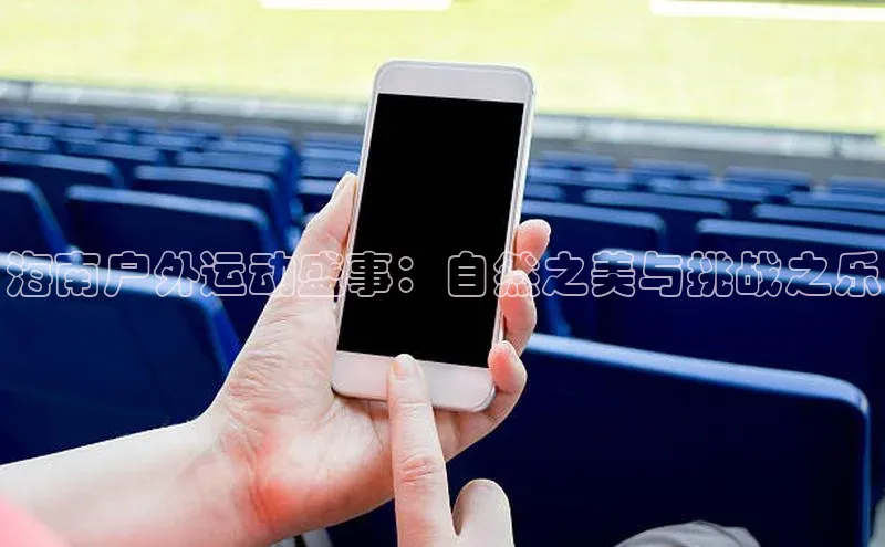 j9九游会登录入口首页旧版