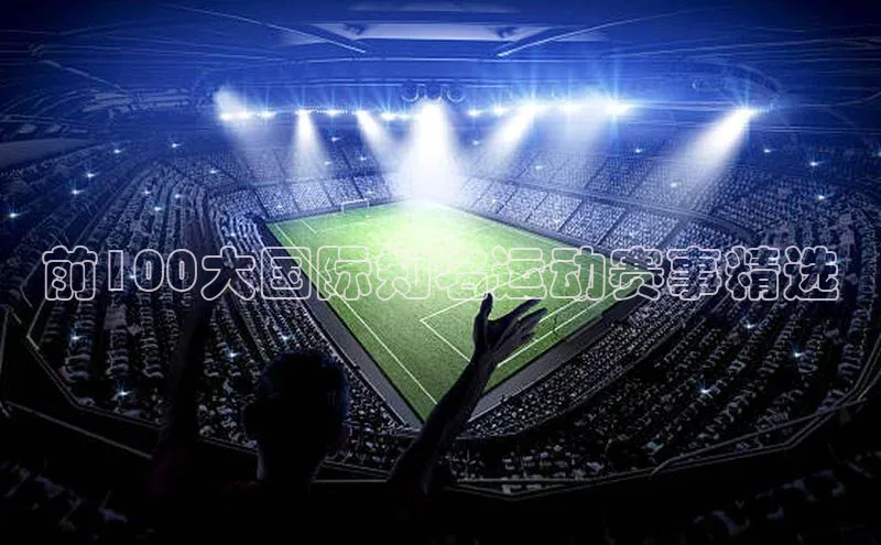 九游会J9.(中国)官方网站