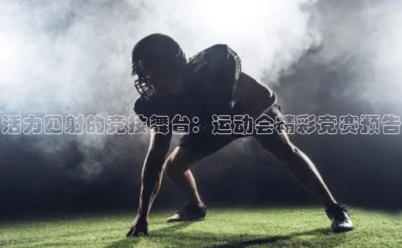 九游会·(J9)官方网站