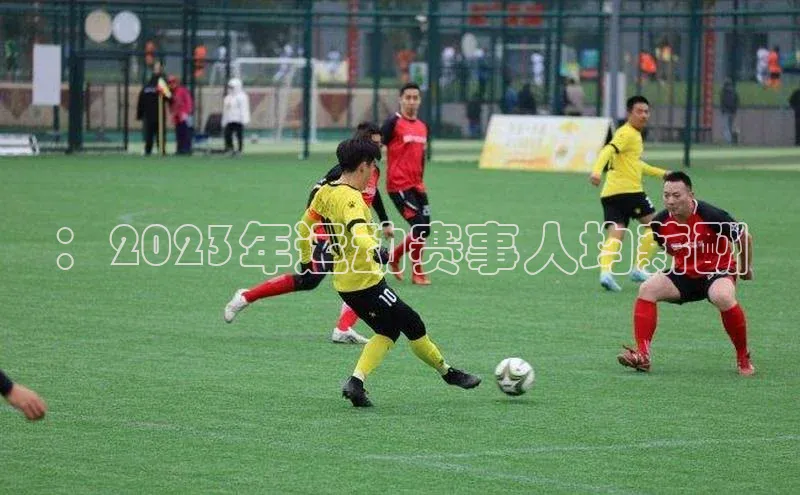 九游会登录j9入口官网