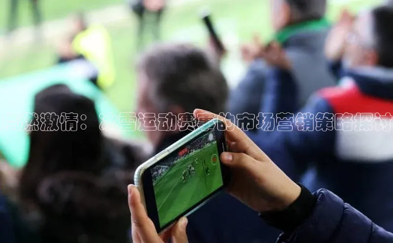 九游会登录j9入口官网