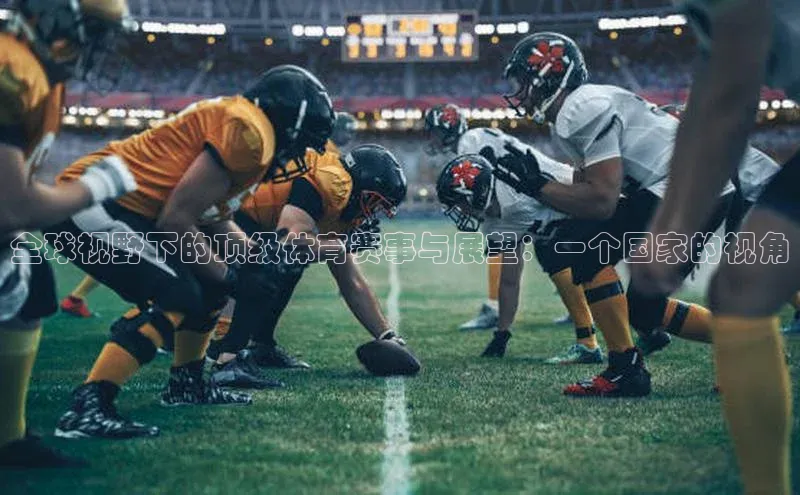 九游官网首页登录入口