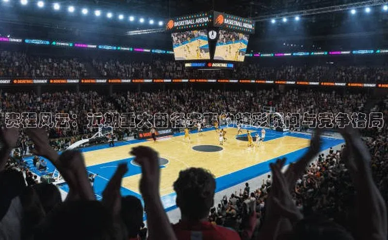 九游会J9.(中国)官方网站