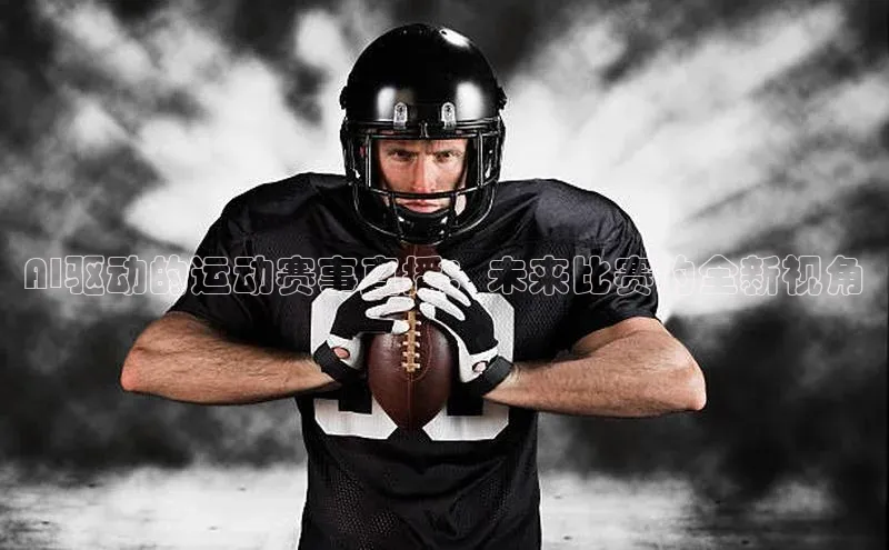 九游会j9官网登录入口