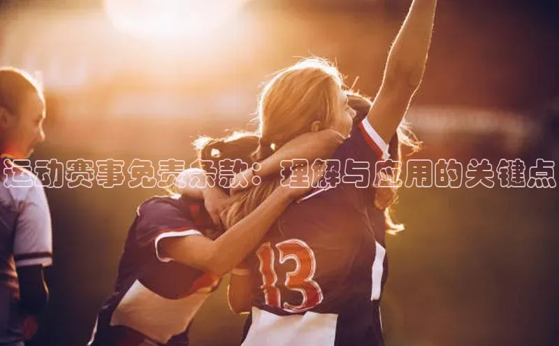 九游会ag老哥俱乐部入口