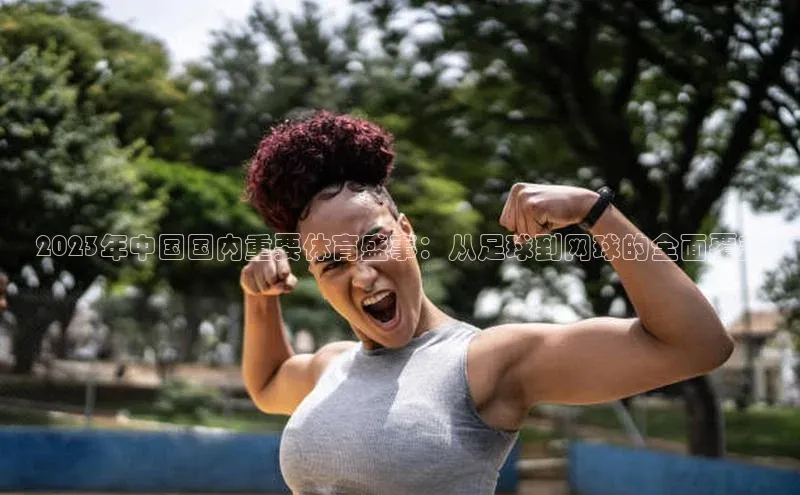 j9九游会官网真人游戏第一品牌