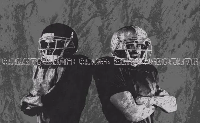 j9九游会真人第一品牌