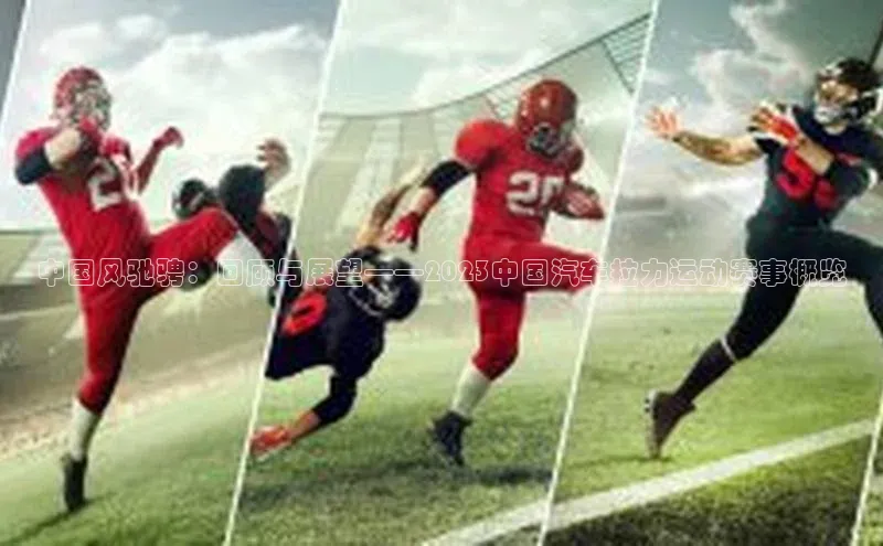 九游会j9官网登录入口