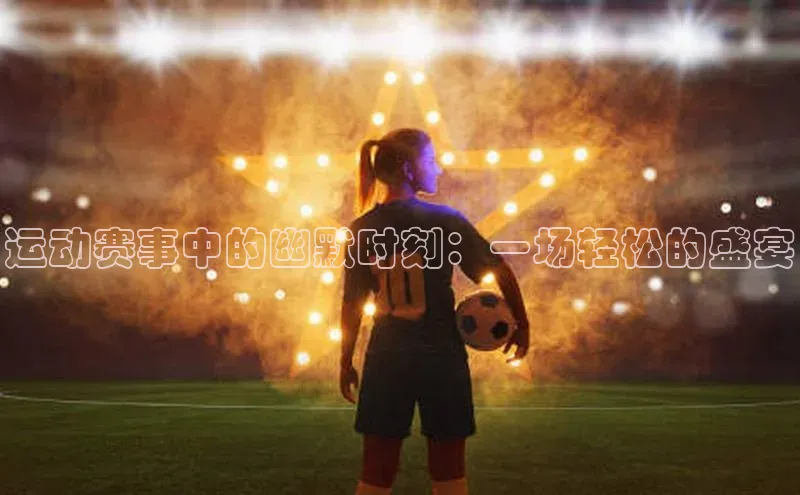 j9九游会最新地址