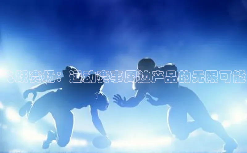 九游会j9官网登录入口