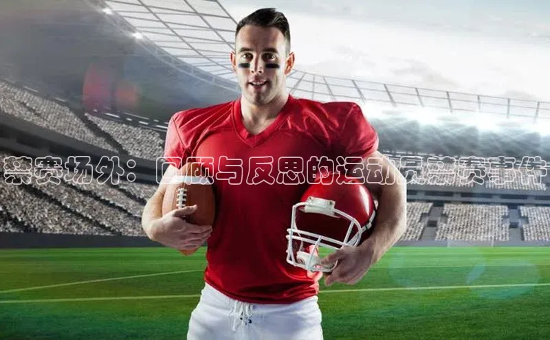 九游官网首页登录入口