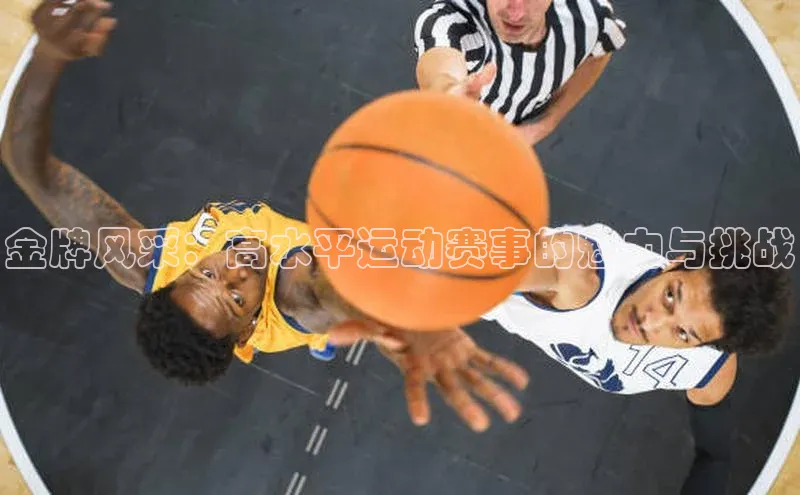 j9九游会-真人游戏第一品牌