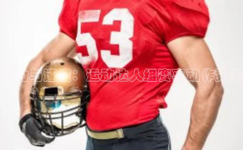 j9九游会官网-真人游戏第一品牌