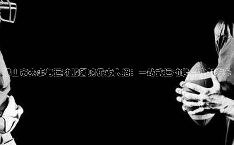 j9九游会-真人游戏第一品牌