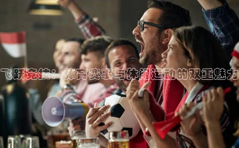 j9九游会登录入口首页旧版