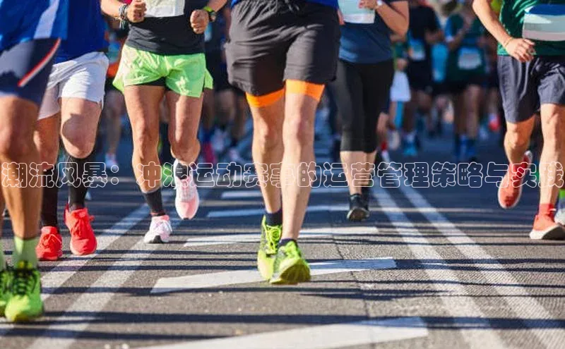 j9九游会登录入口首页旧版