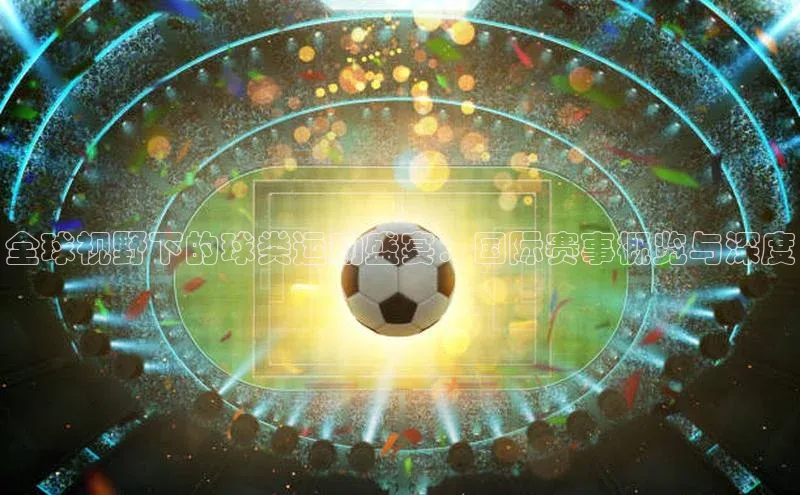 九游会·(J9)官方网站