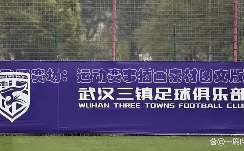 J9九游会老哥俱乐部