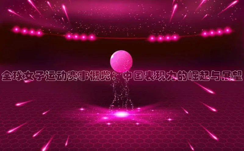 九游j9登录入口首页